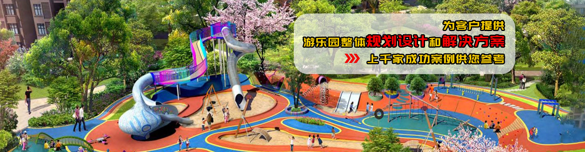 郑州CA88儿童游乐设备有限公司