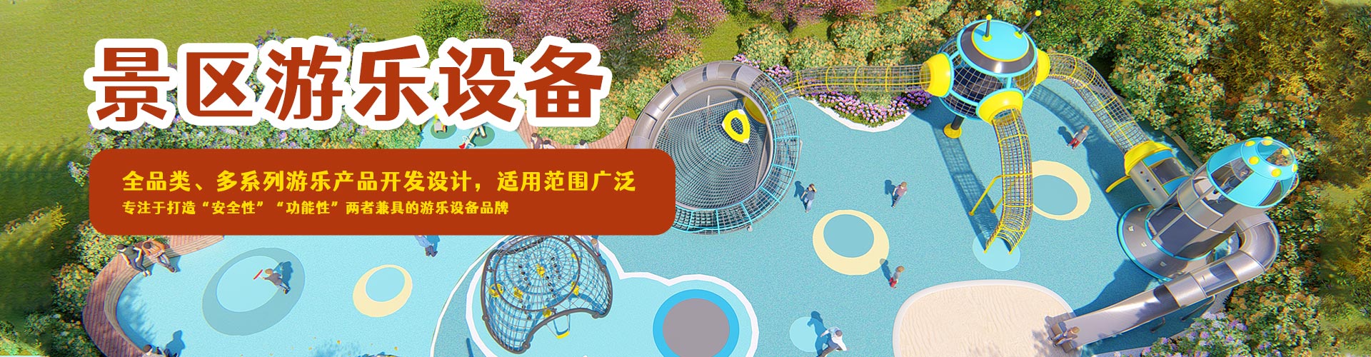 郑州CA88儿童游乐设备有限公司